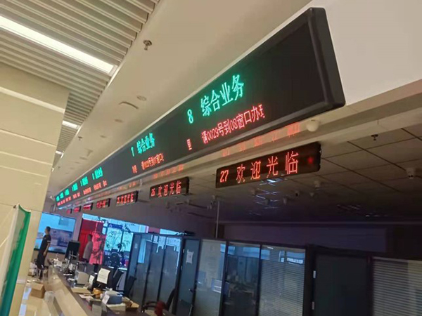 排隊叫號機