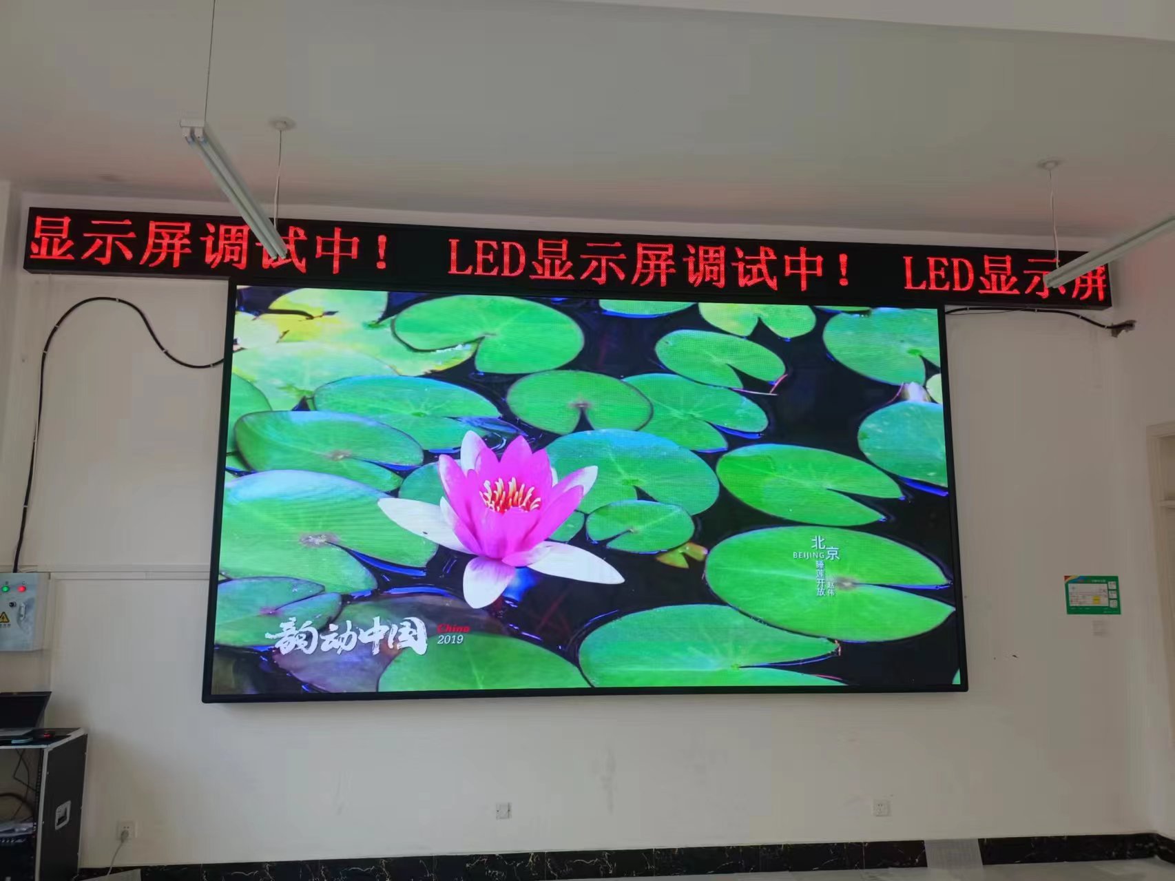 華澤學(xué)校