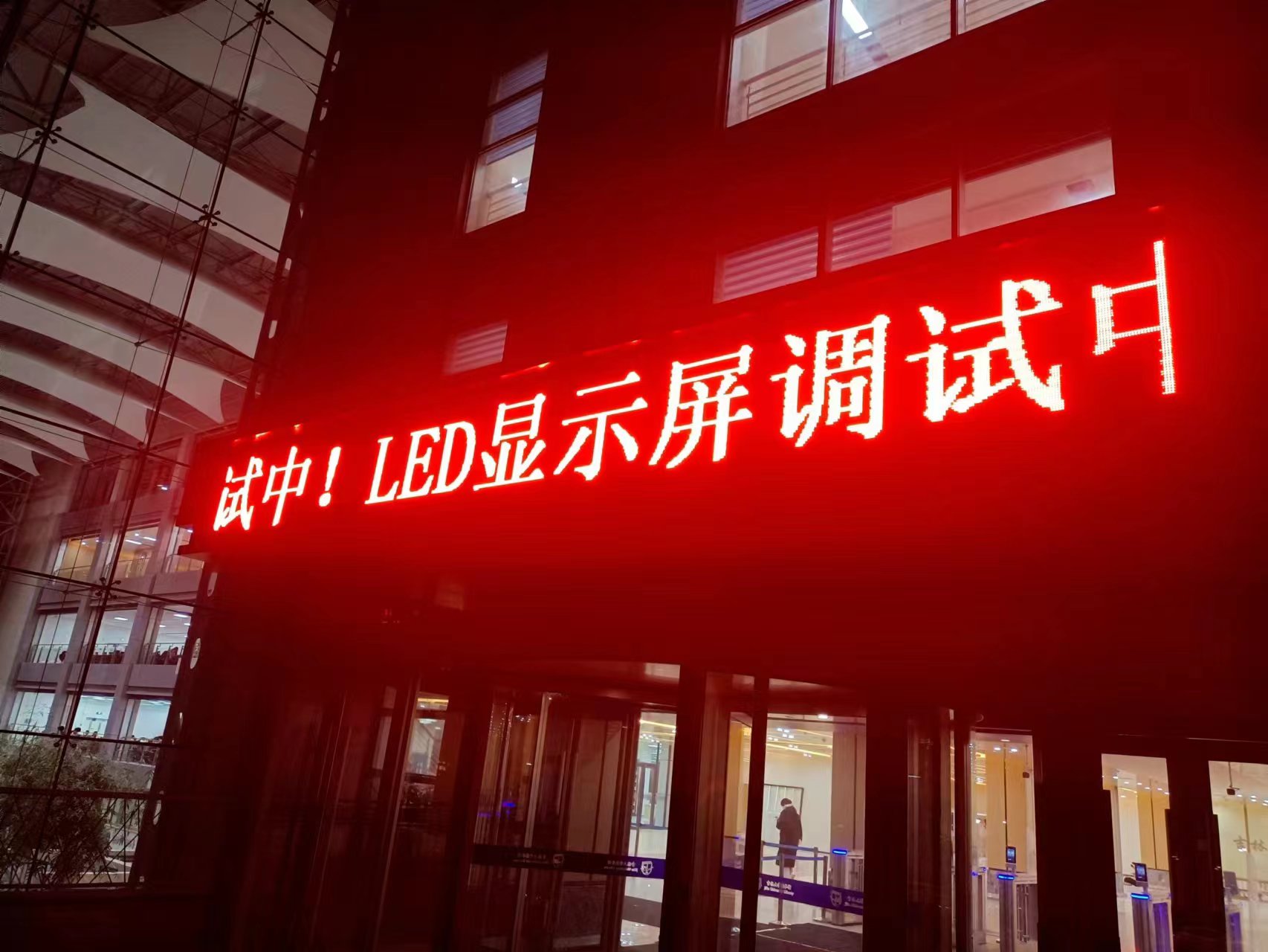 吉大南校圖書館門頭