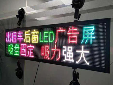 車載屏