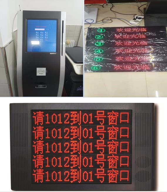 排隊叫號機-1.jpg